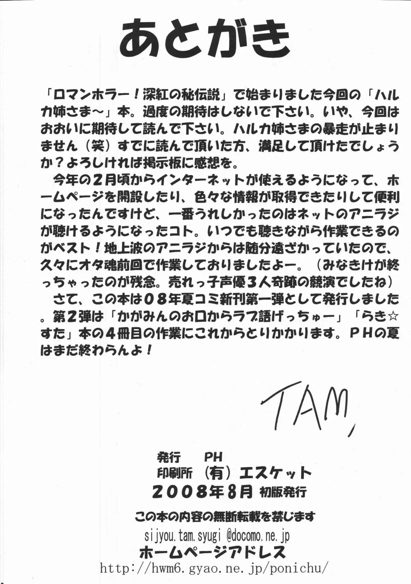 웹툰 이미지 44