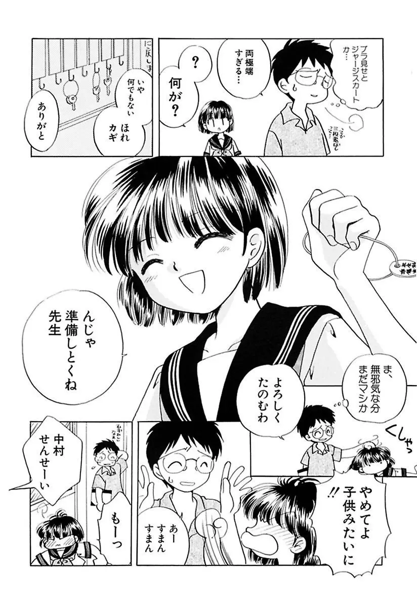 웹툰 이미지 9