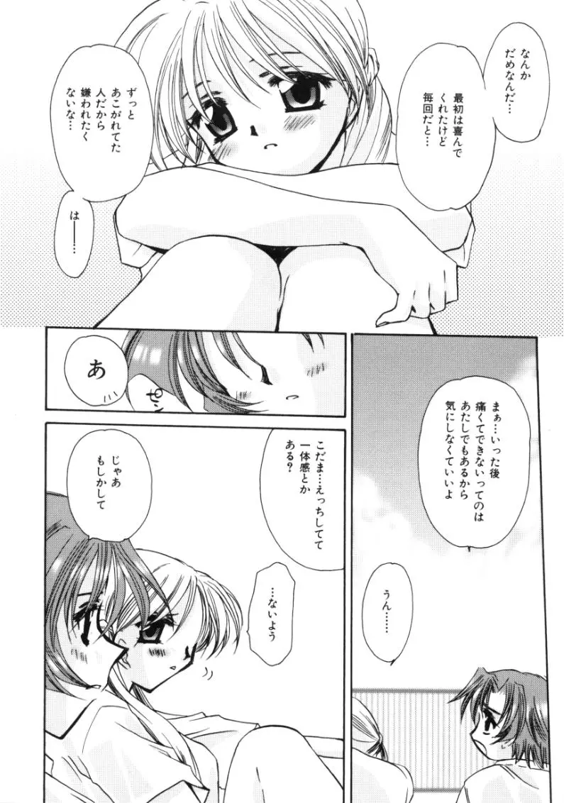 웹툰 이미지 107