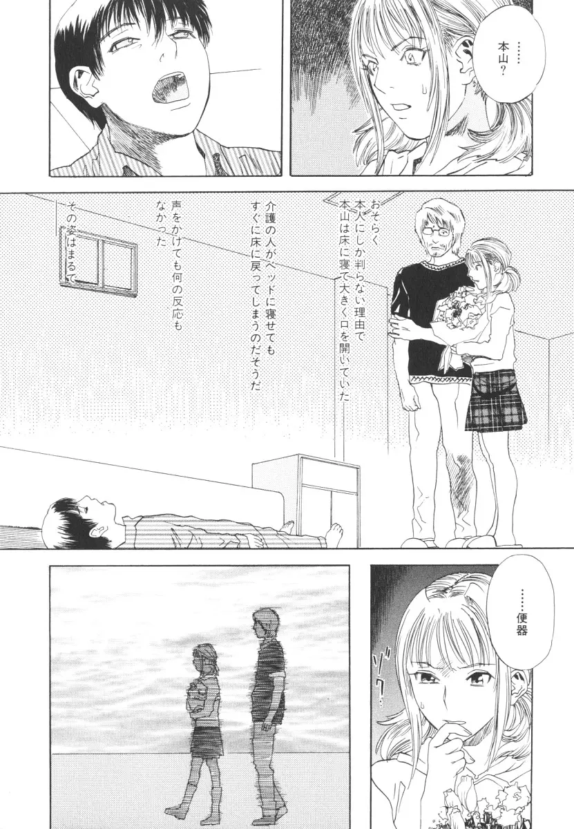 웹툰 이미지 174