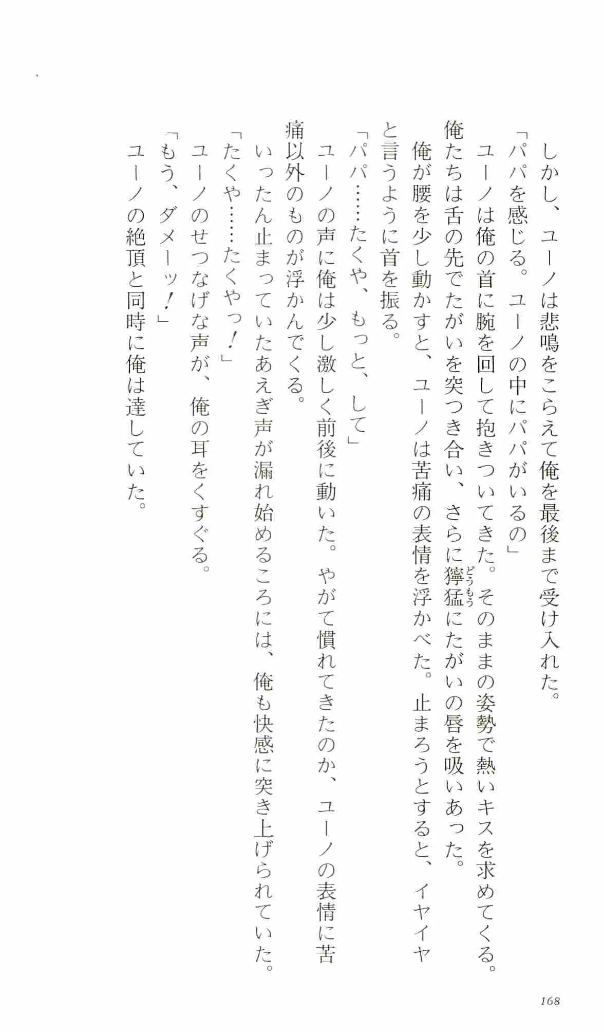 웹툰 이미지 172