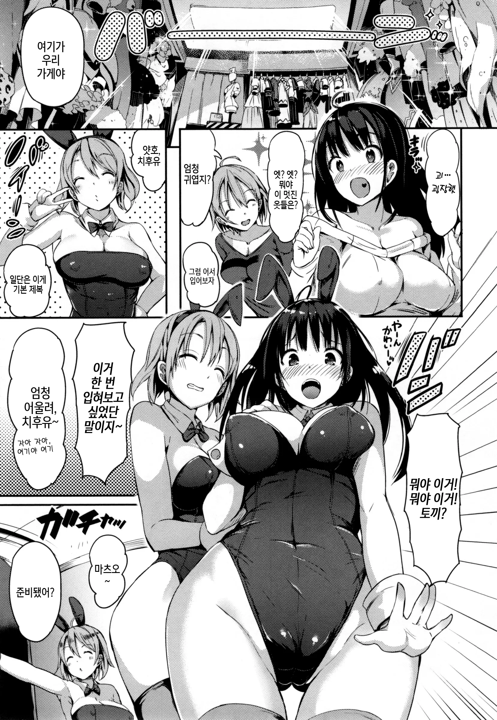 웹툰 이미지 104
