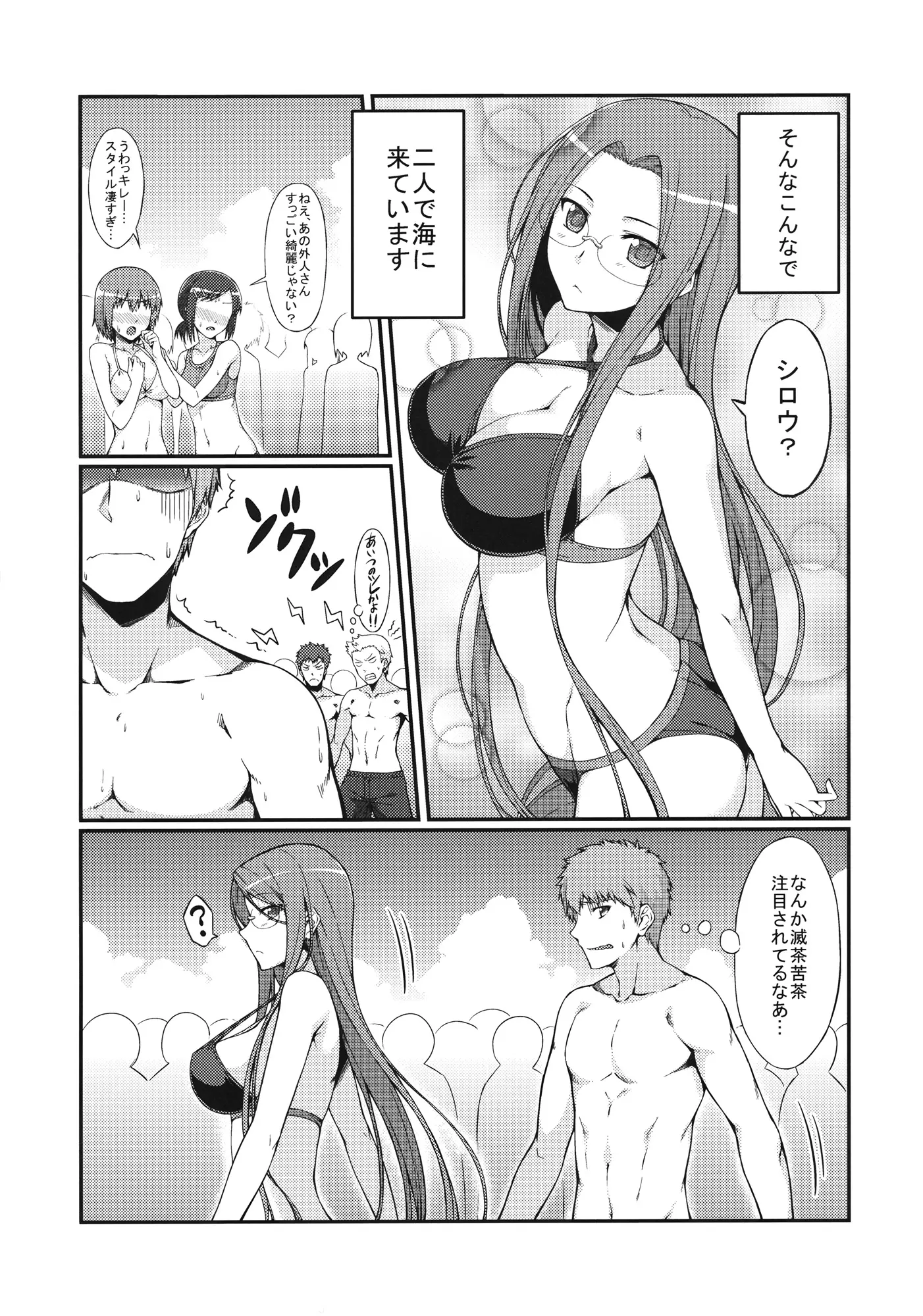 웹툰 이미지 6