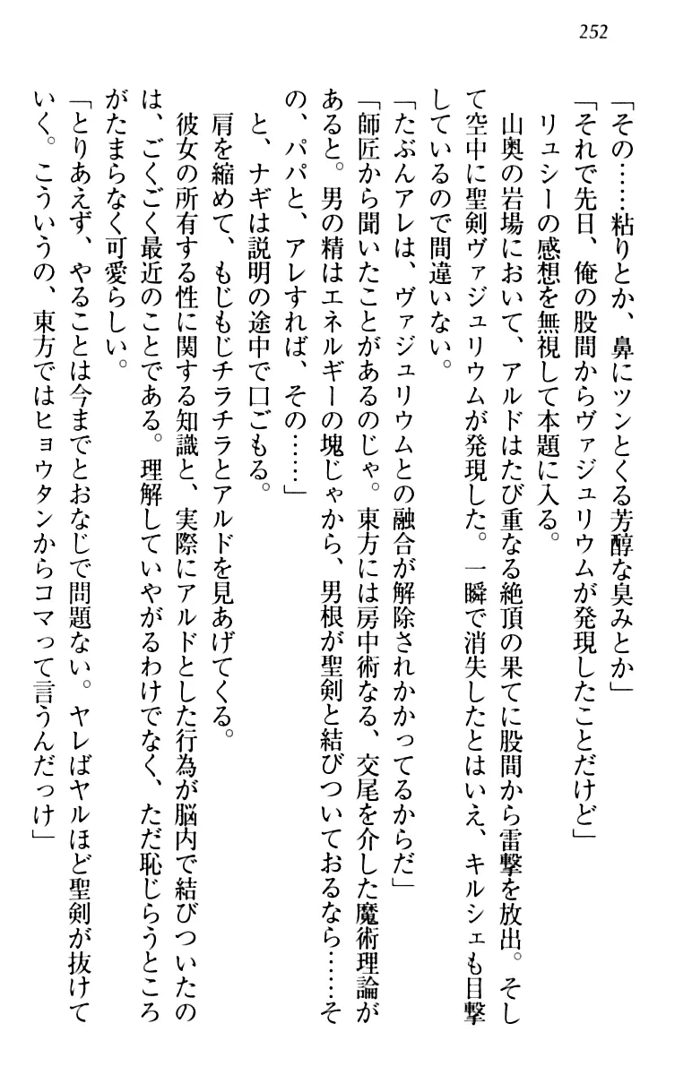 웹툰 이미지 261