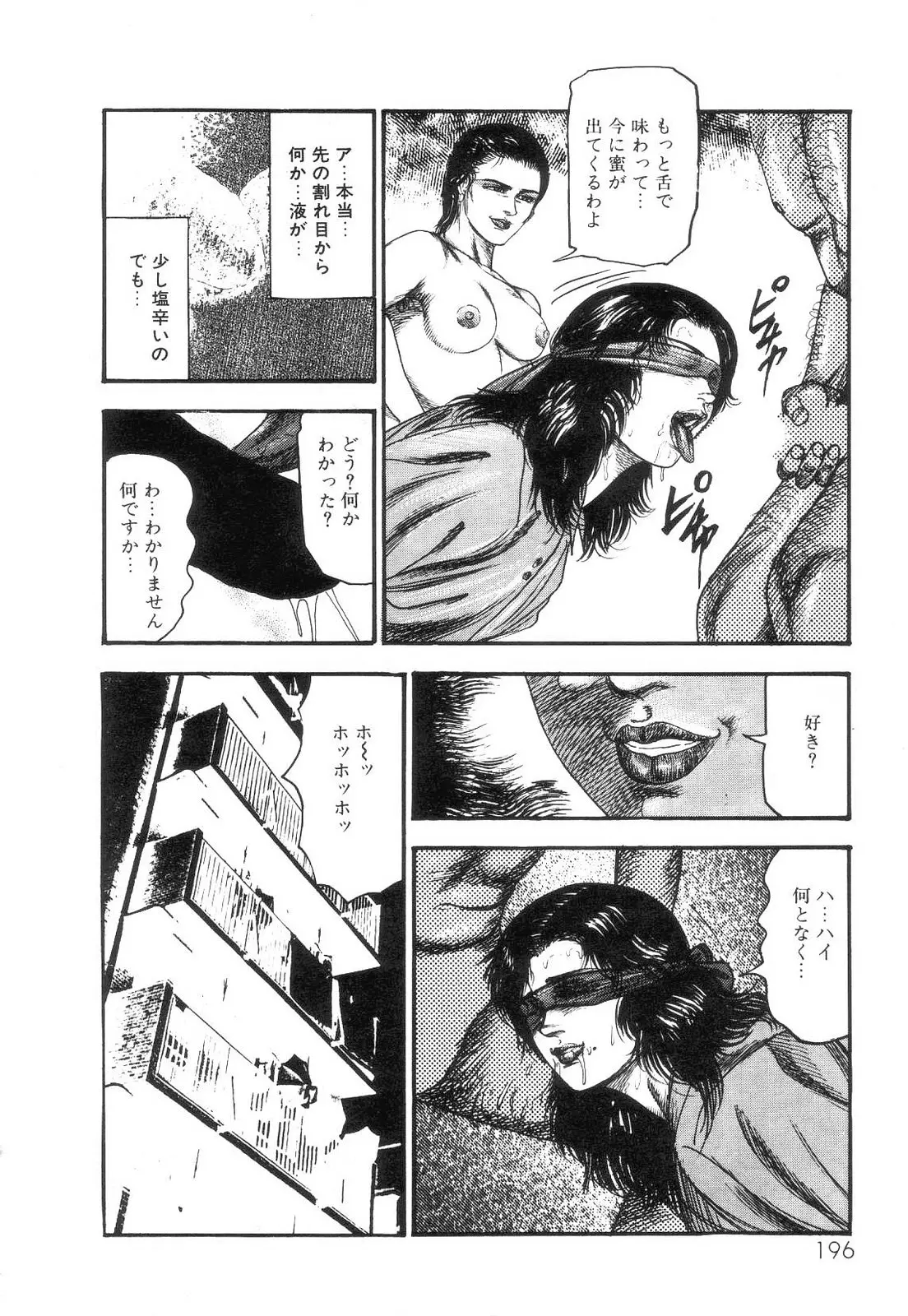 웹툰 이미지 197