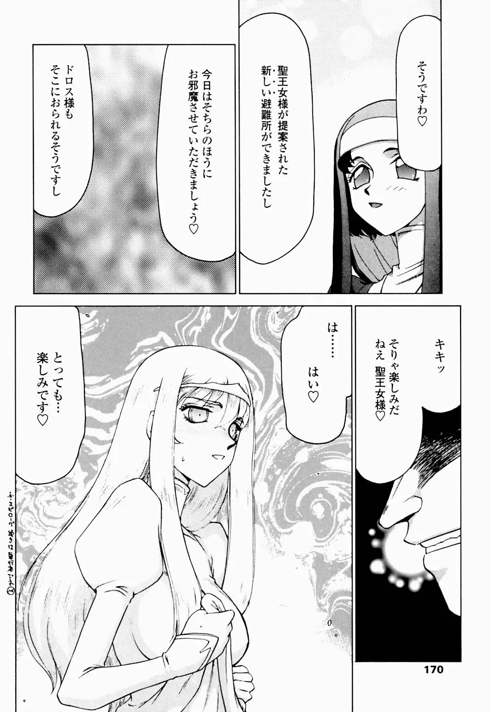 웹툰 이미지 170