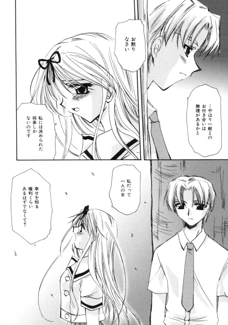 웹툰 이미지 149