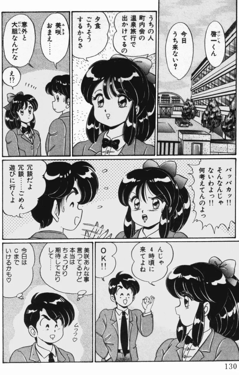 웹툰 이미지 131