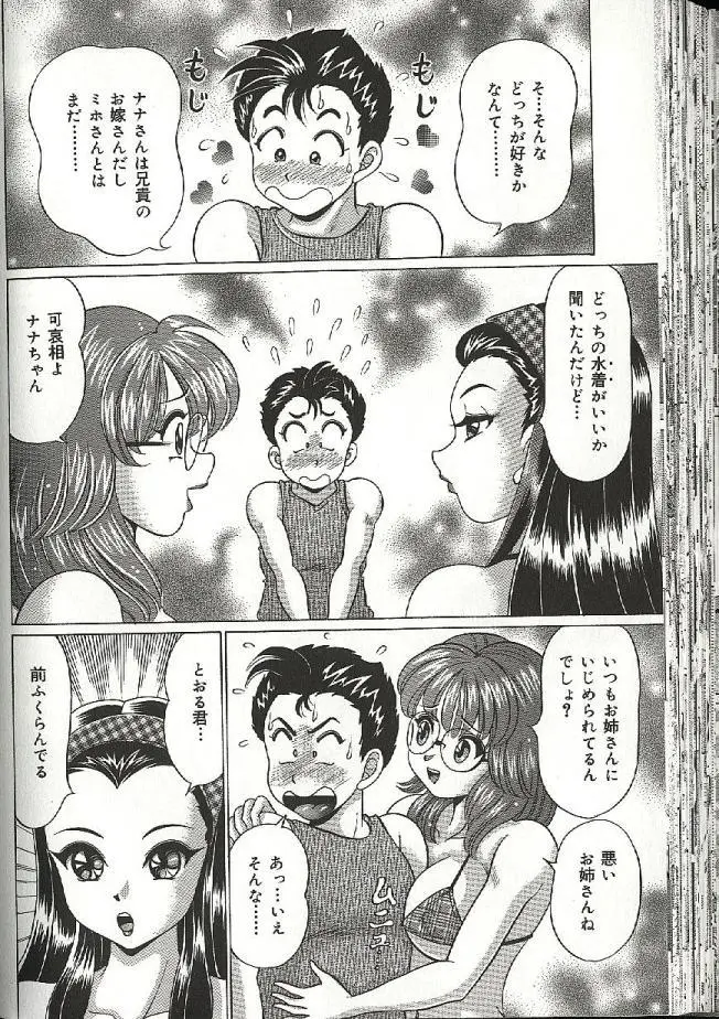 웹툰 이미지 139