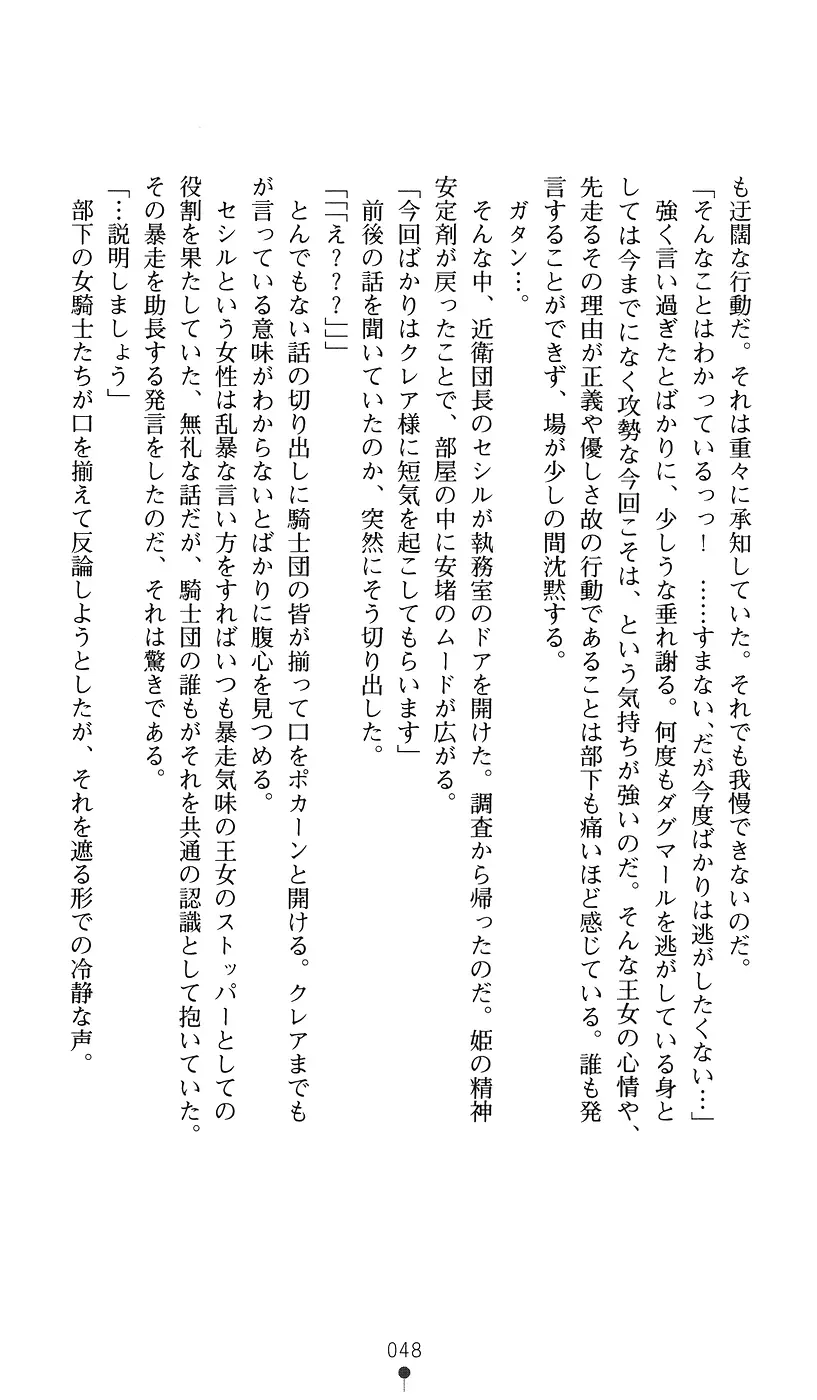 웹툰 이미지 47