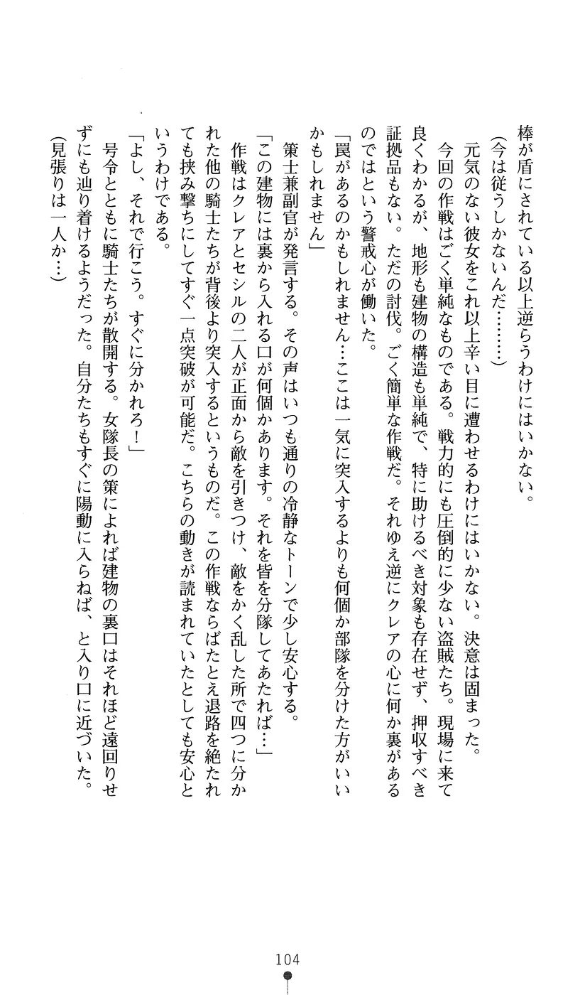 웹툰 이미지 103