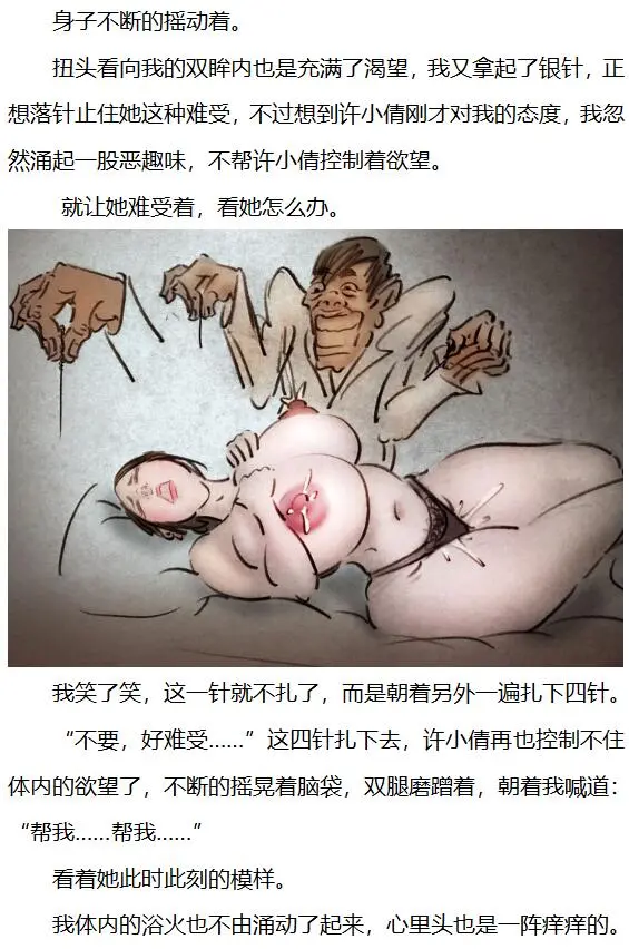 웹툰 이미지 27