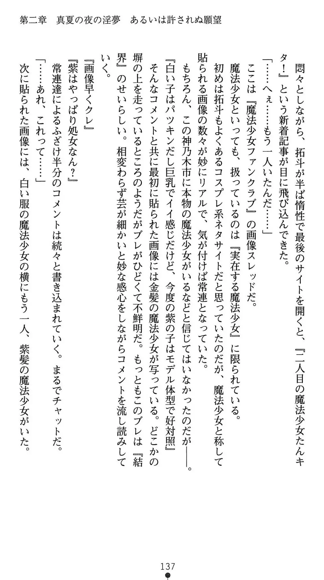 웹툰 이미지 139