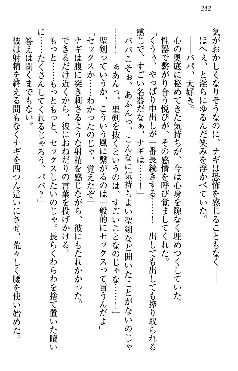 웹툰 이미지 251