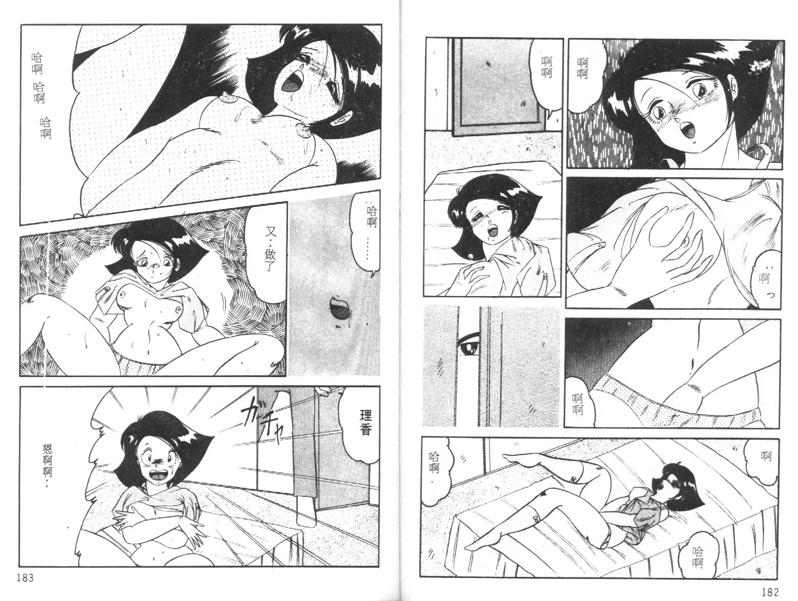 웹툰 이미지 92