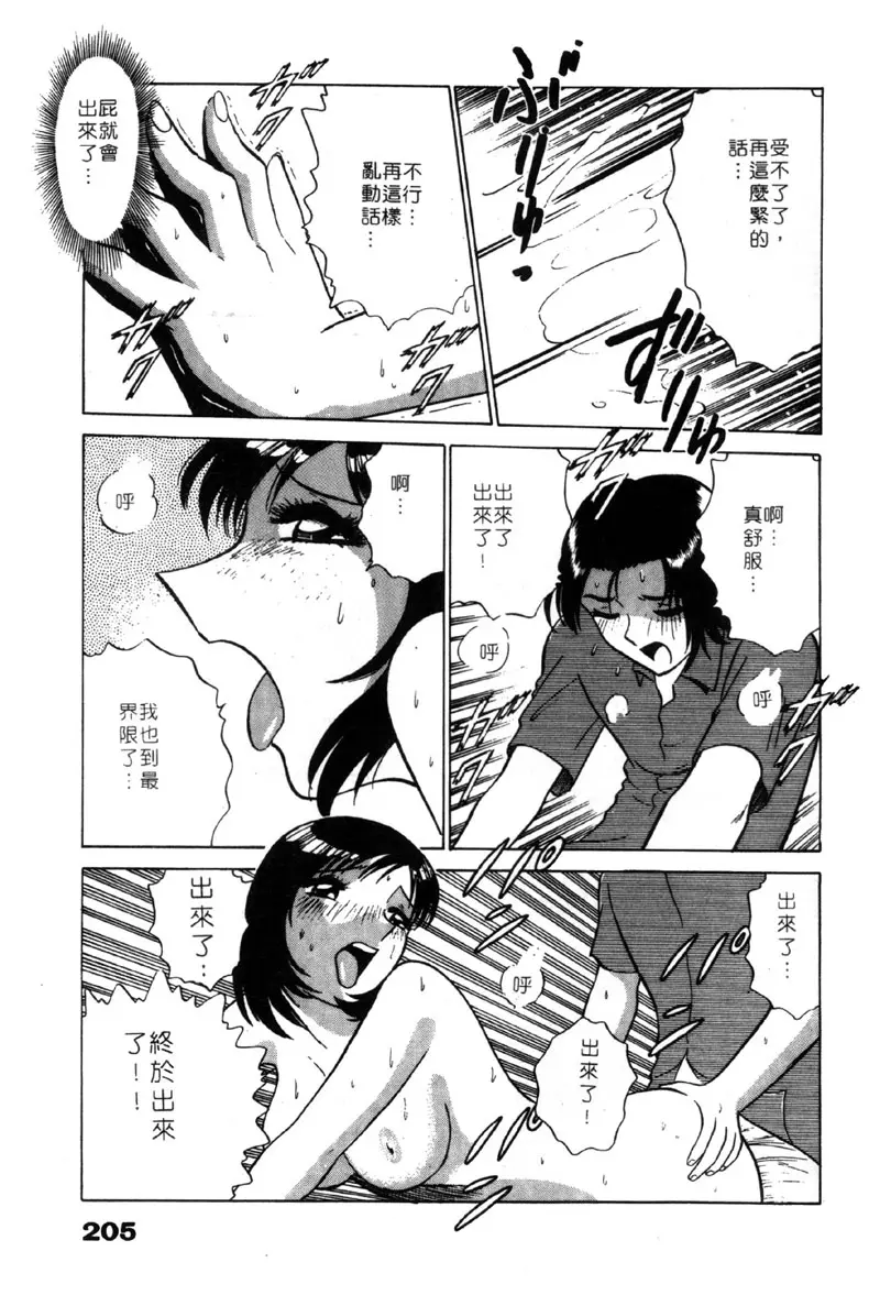 웹툰 이미지 203