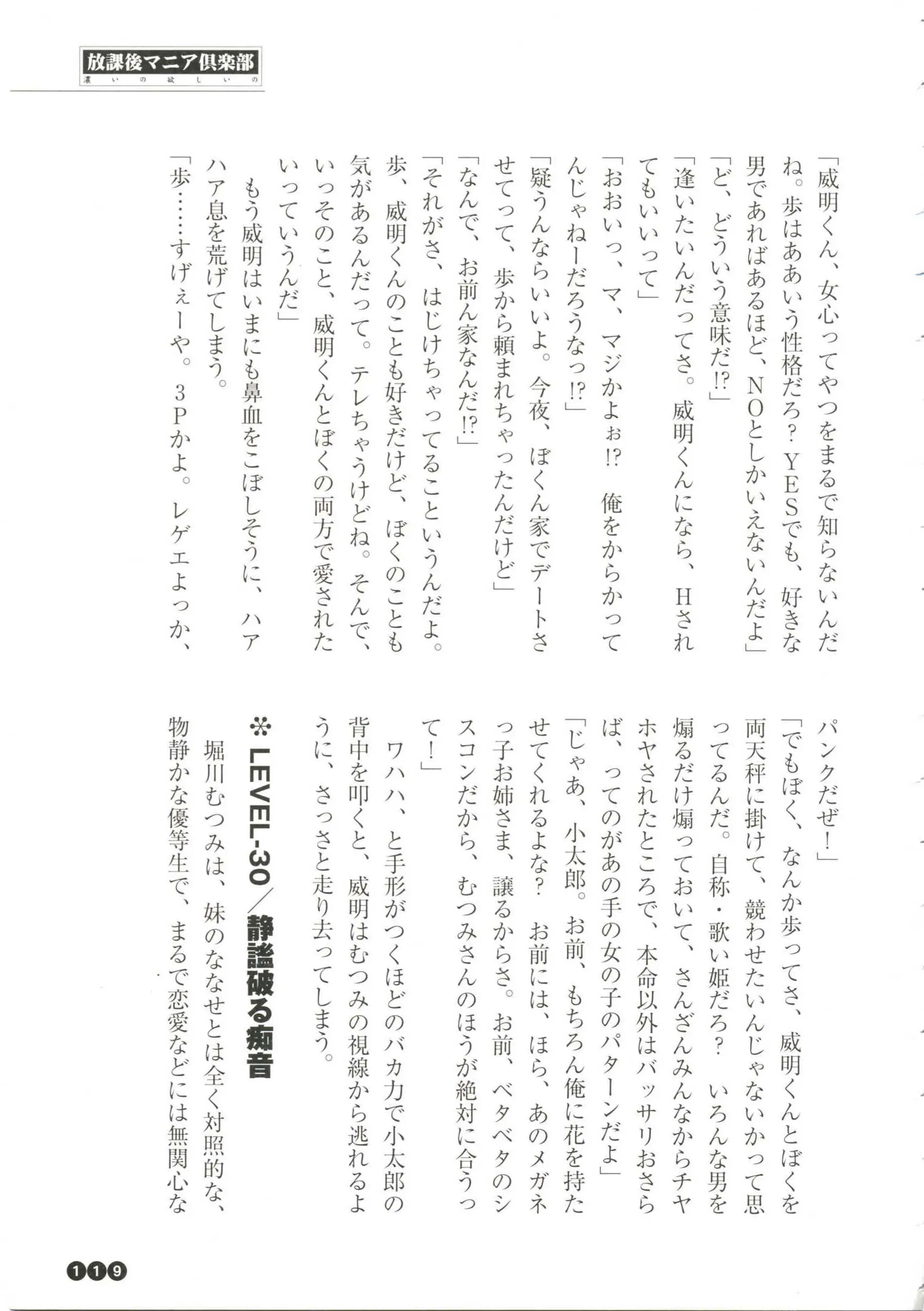 웹툰 이미지 120