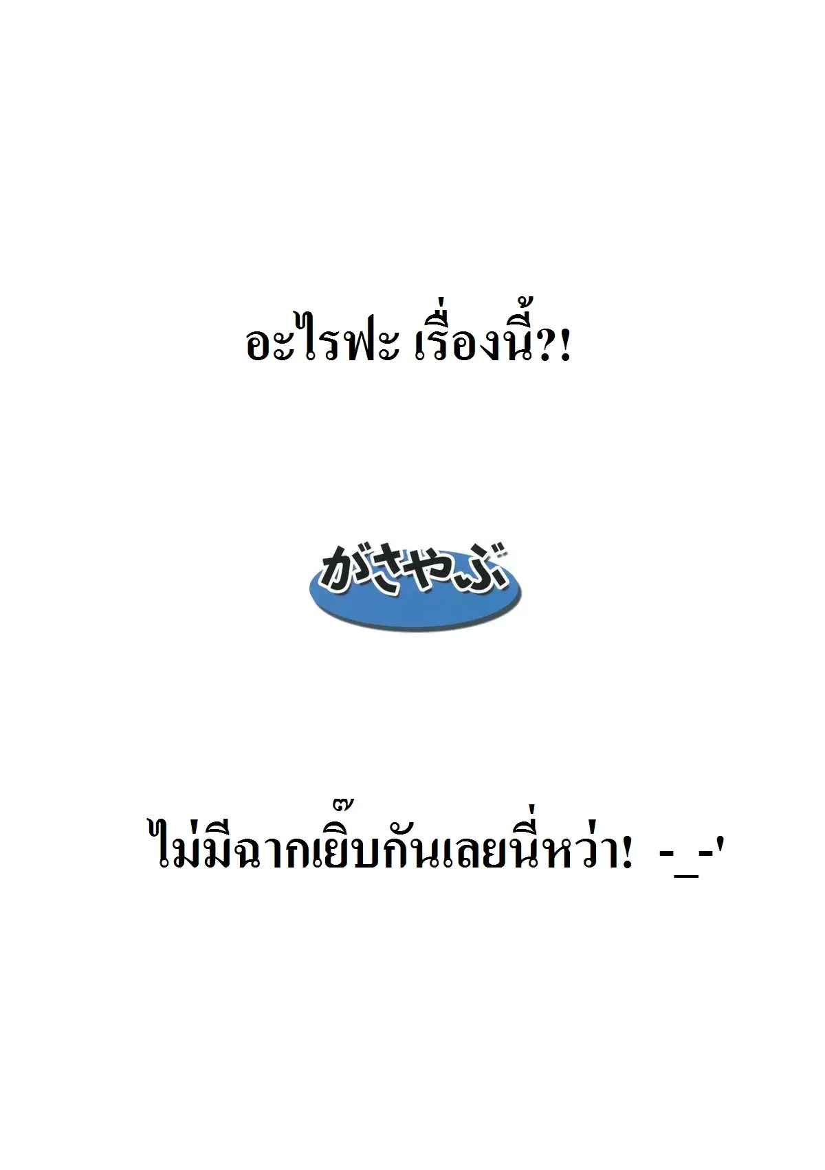 웹툰 이미지 12