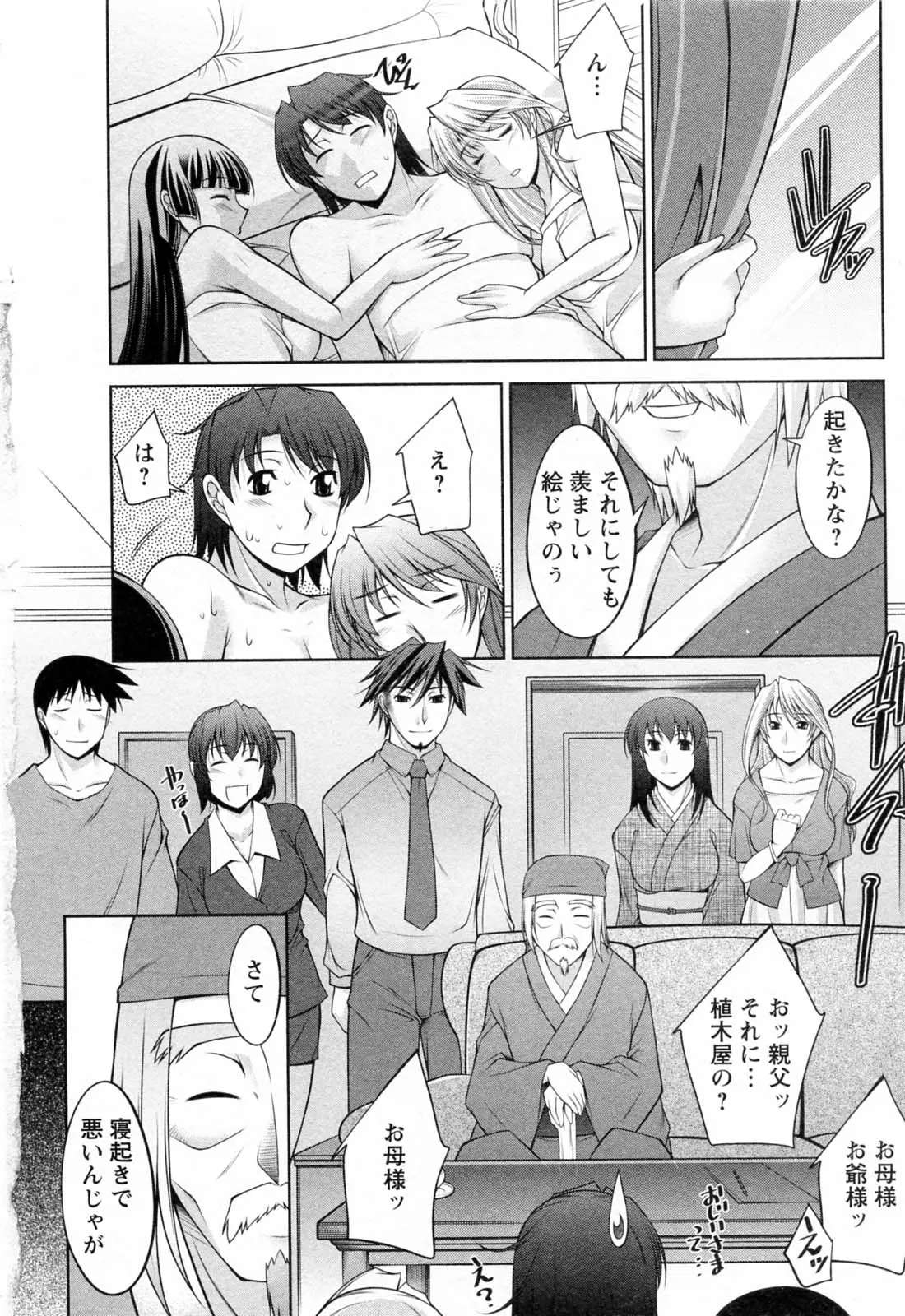 웹툰 이미지 197