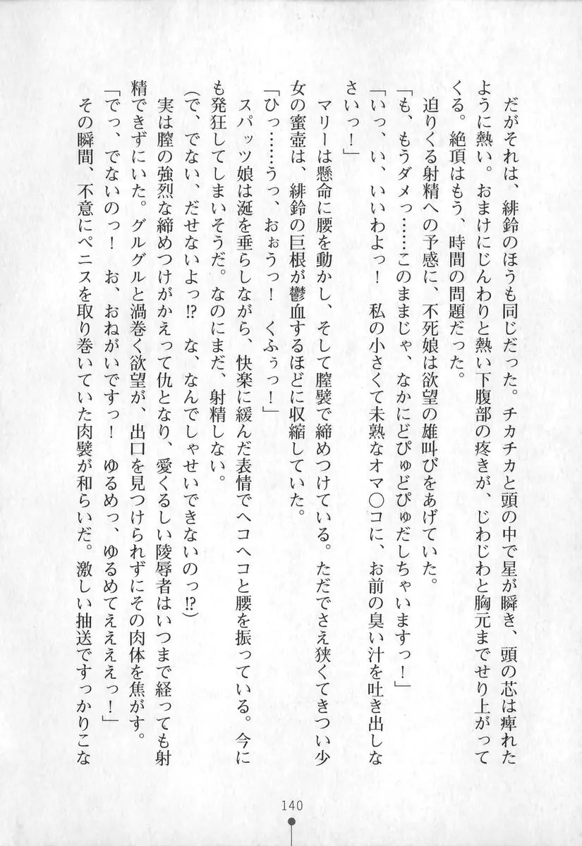 웹툰 이미지 140