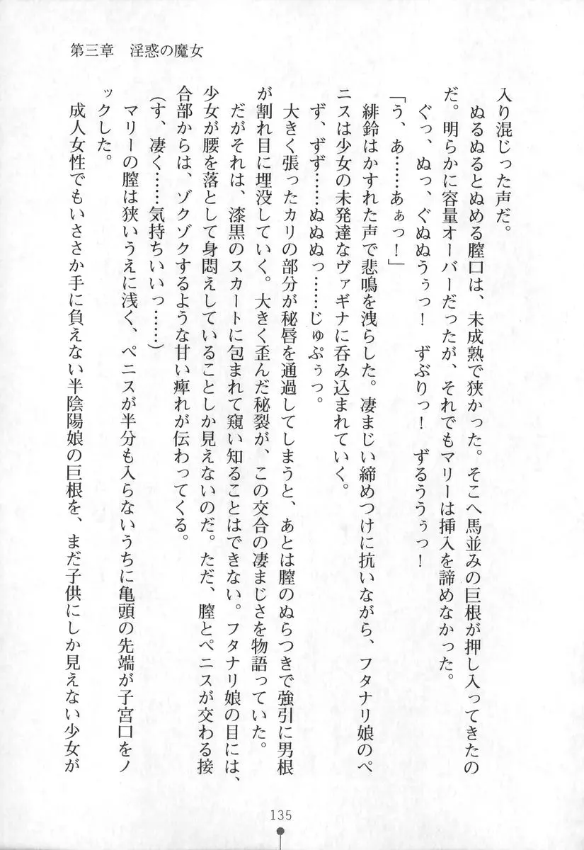 웹툰 이미지 135