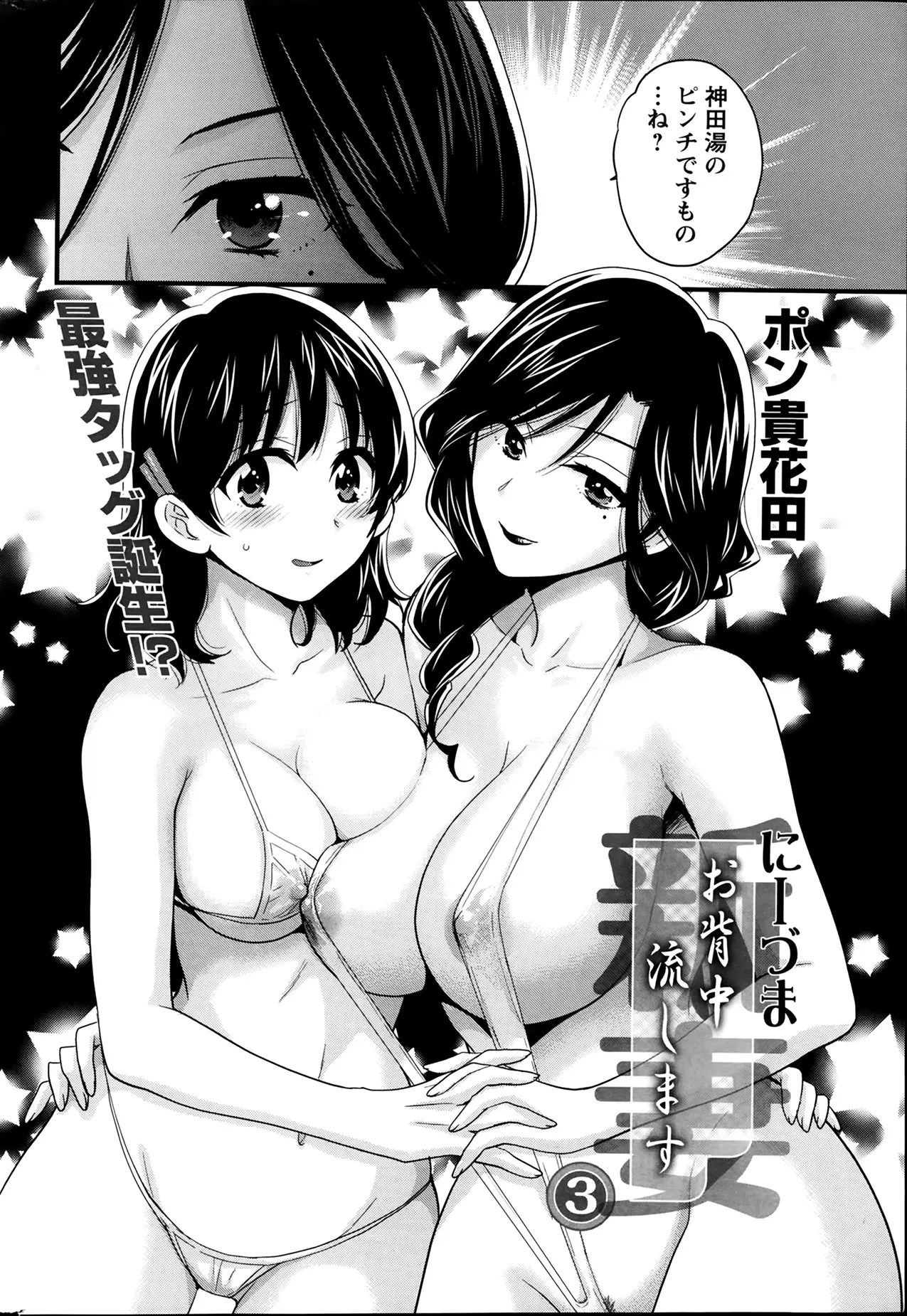 웹툰 이미지 40