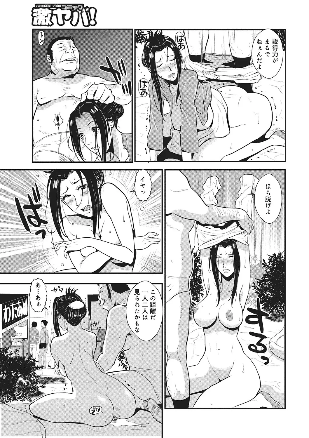 웹툰 이미지 115