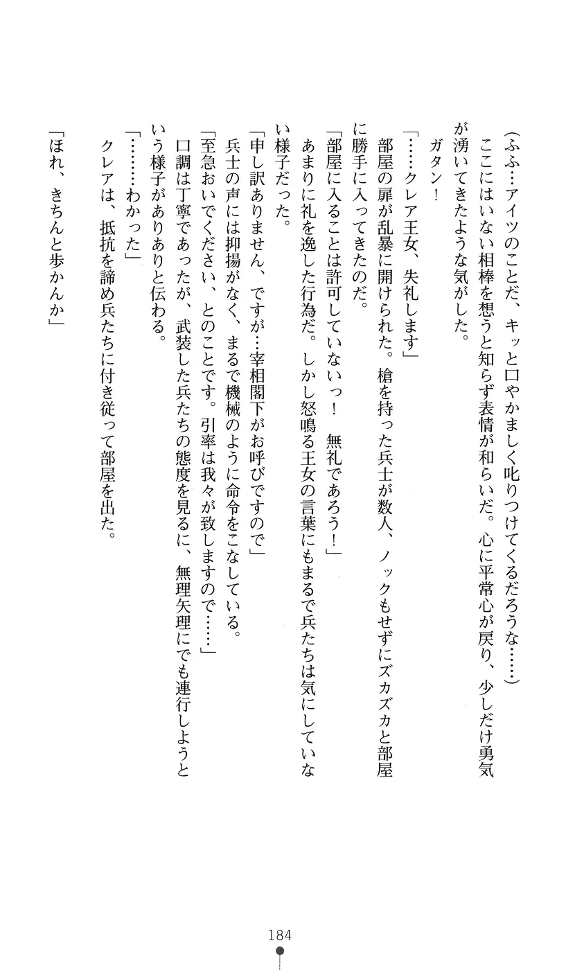 웹툰 이미지 183