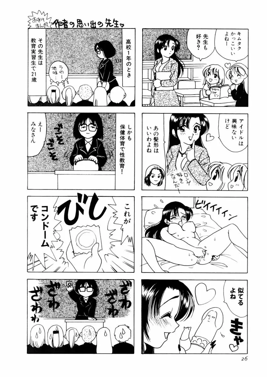 웹툰 이미지 29