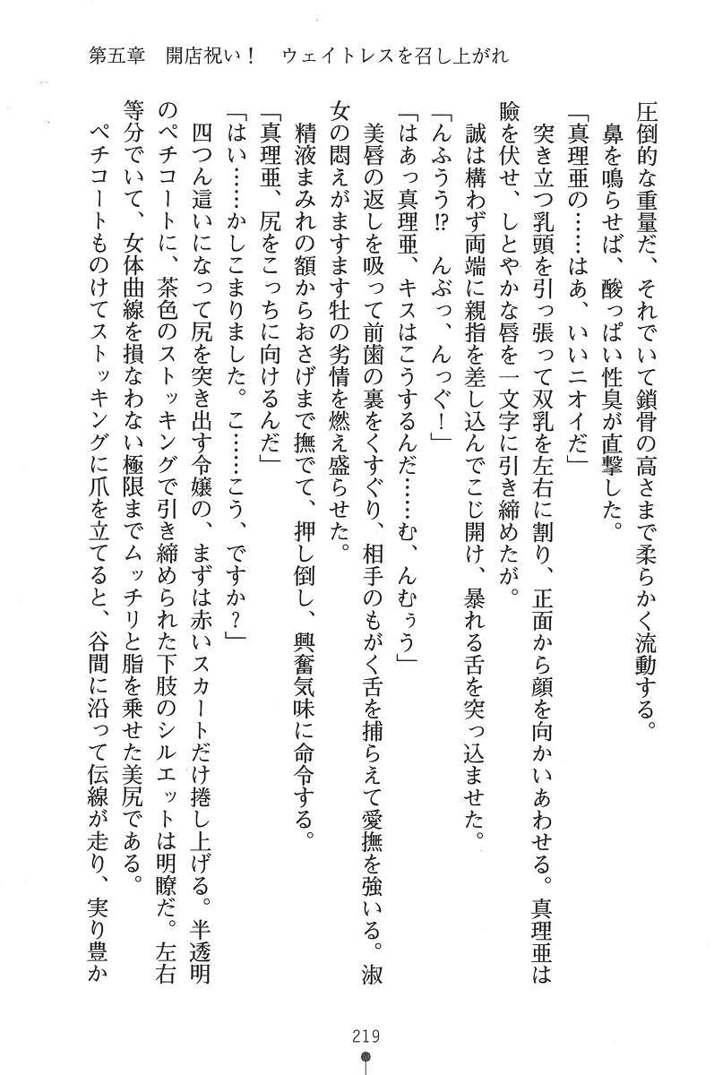 웹툰 이미지 218