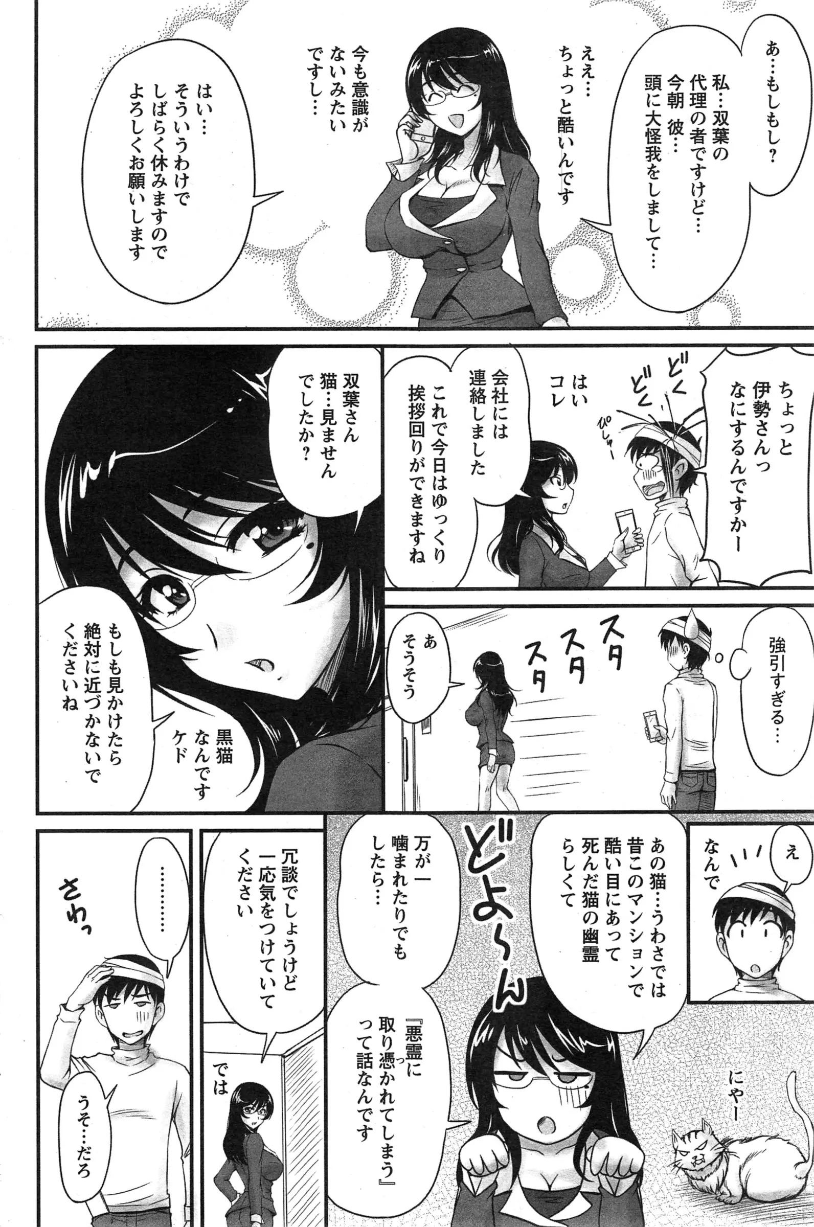 웹툰 이미지 113