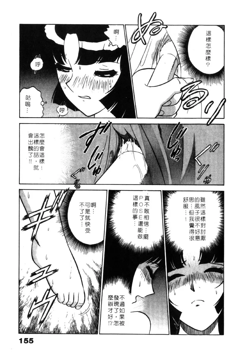 웹툰 이미지 154