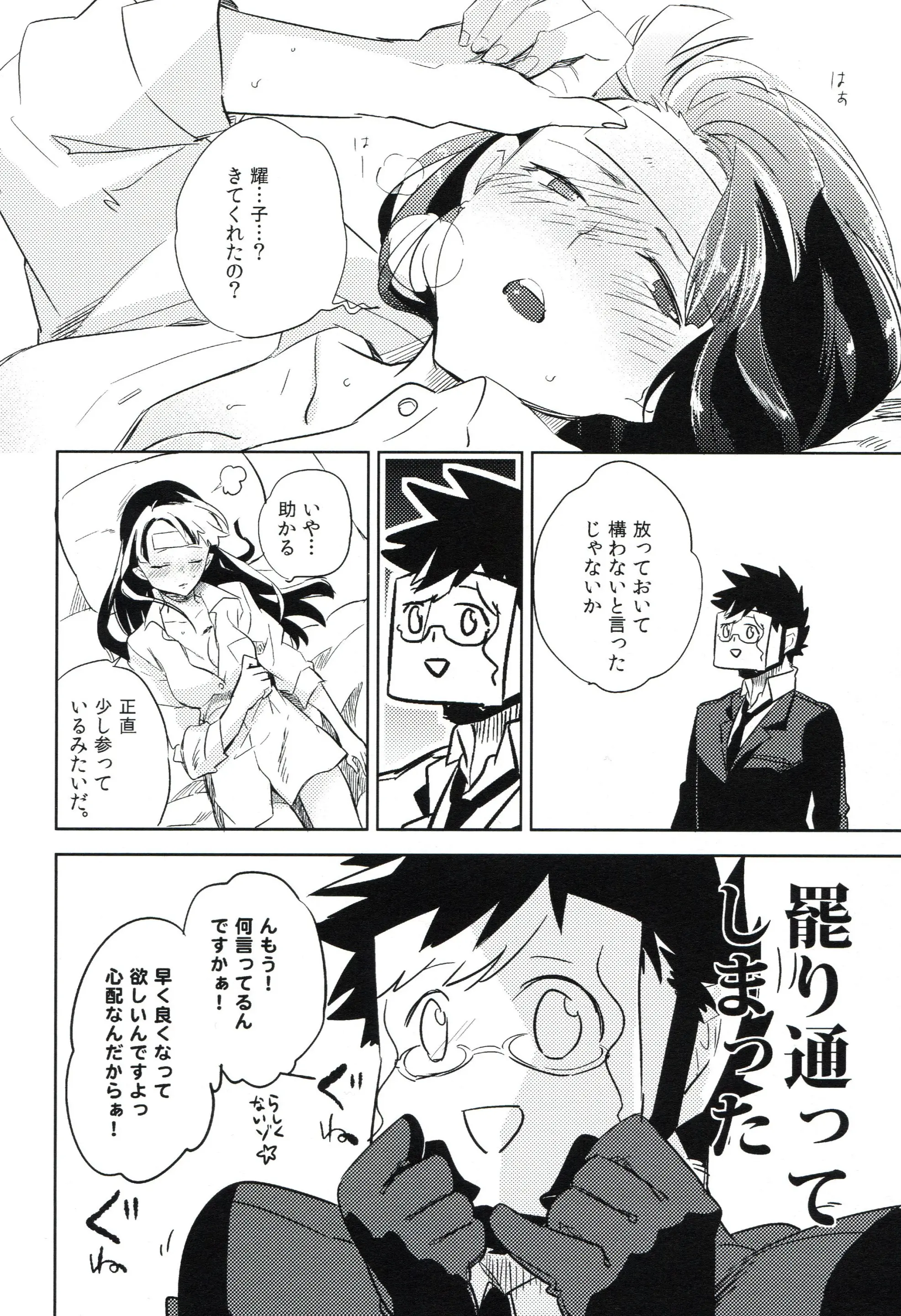 웹툰 이미지 226