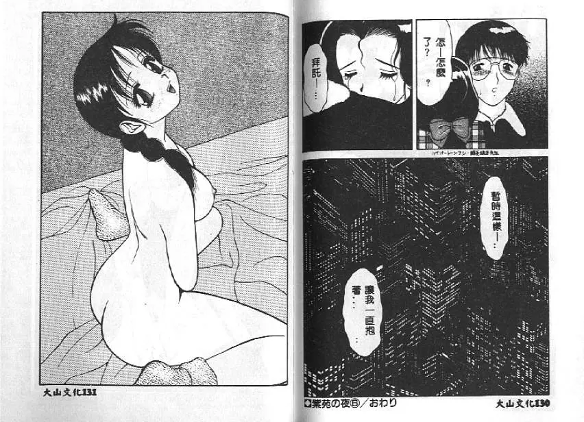 웹툰 이미지 64