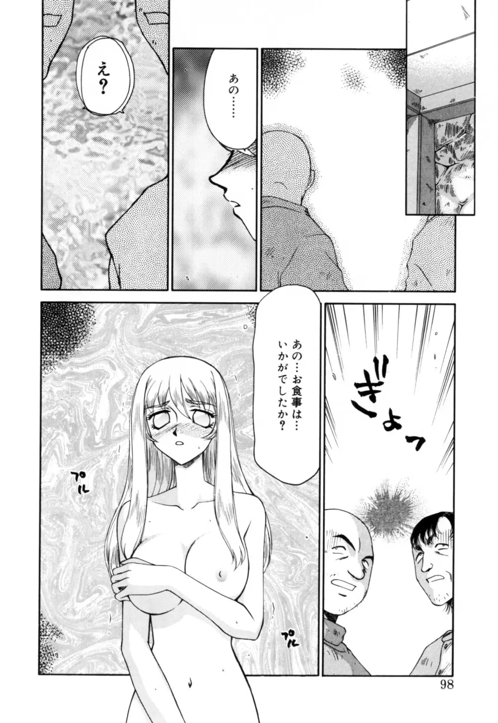 웹툰 이미지 98