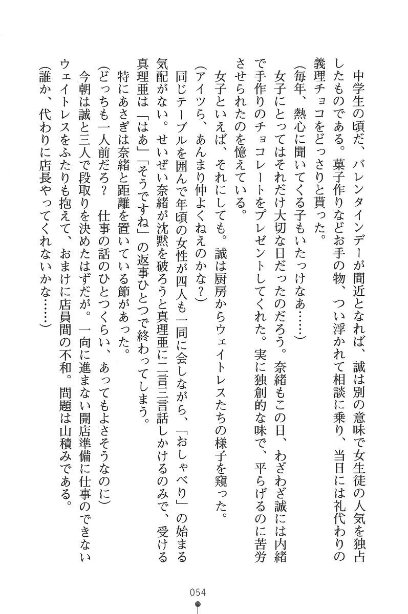 웹툰 이미지 53