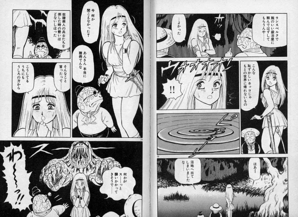 웹툰 이미지 12
