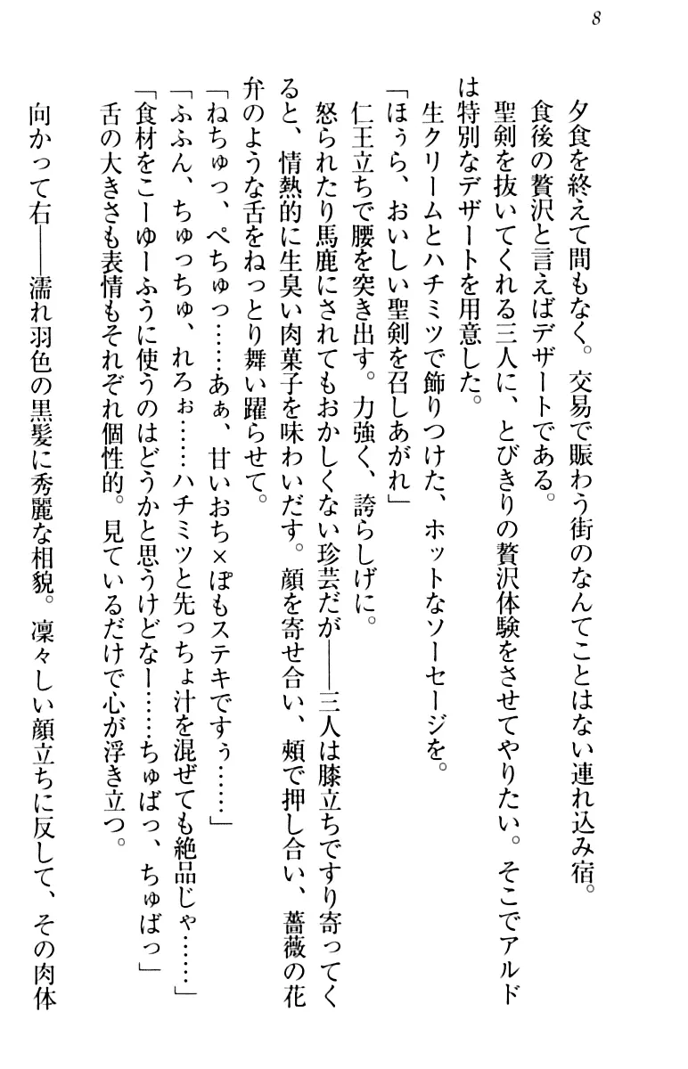 웹툰 이미지 17