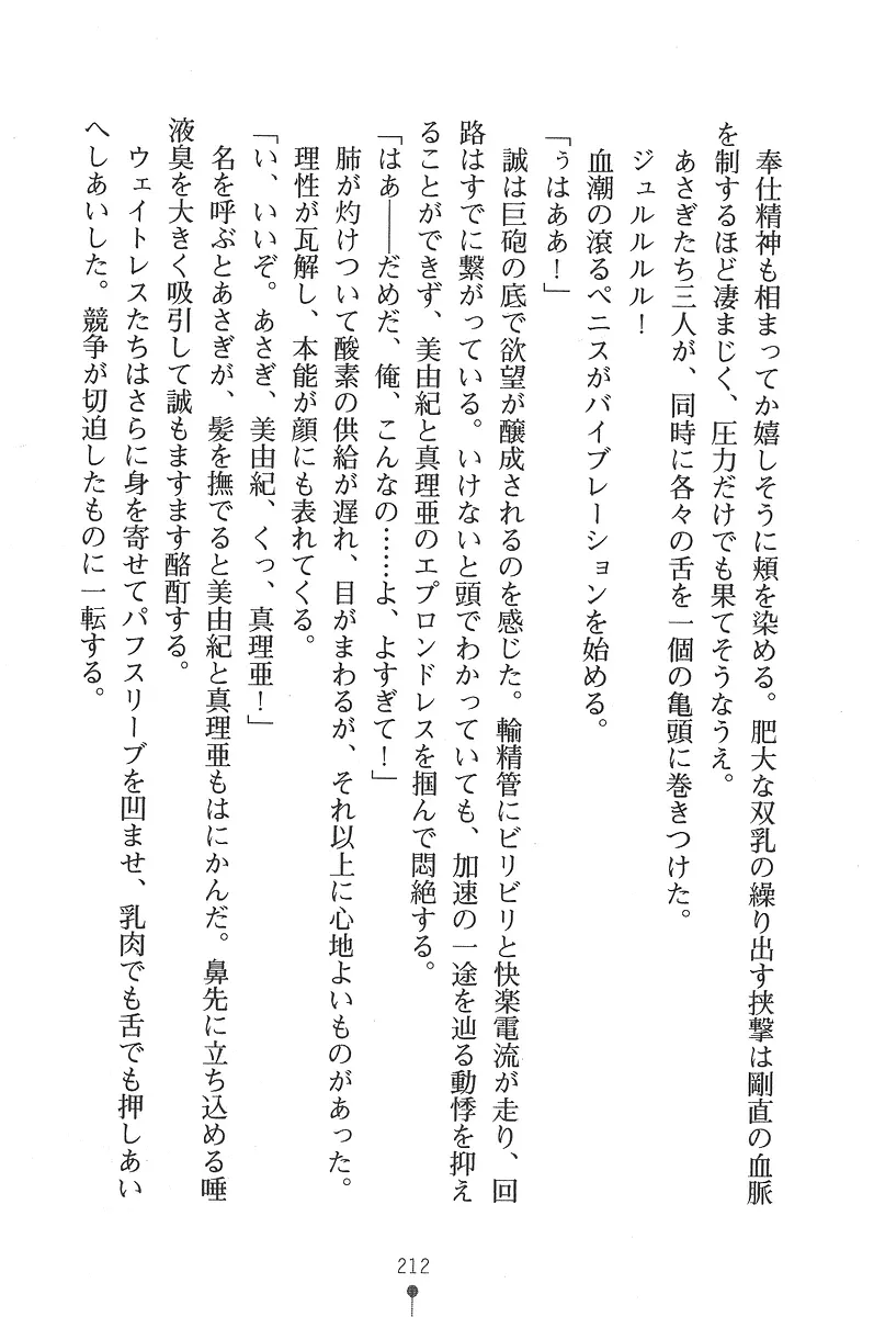 웹툰 이미지 211