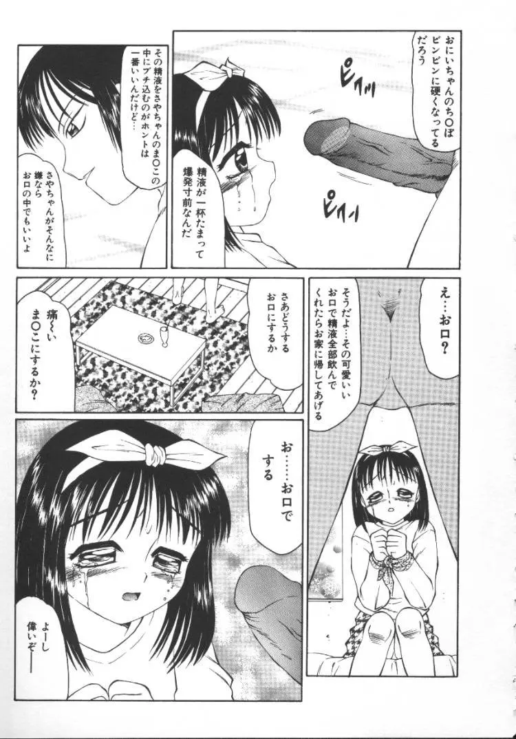 웹툰 이미지 113