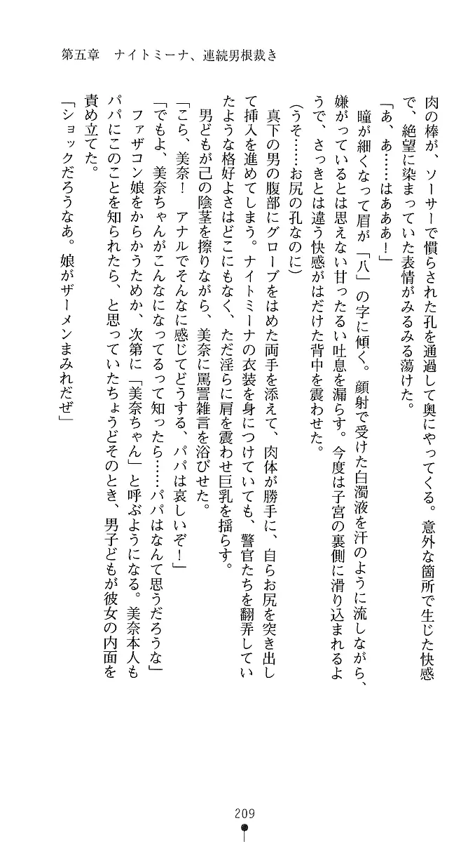 웹툰 이미지 206