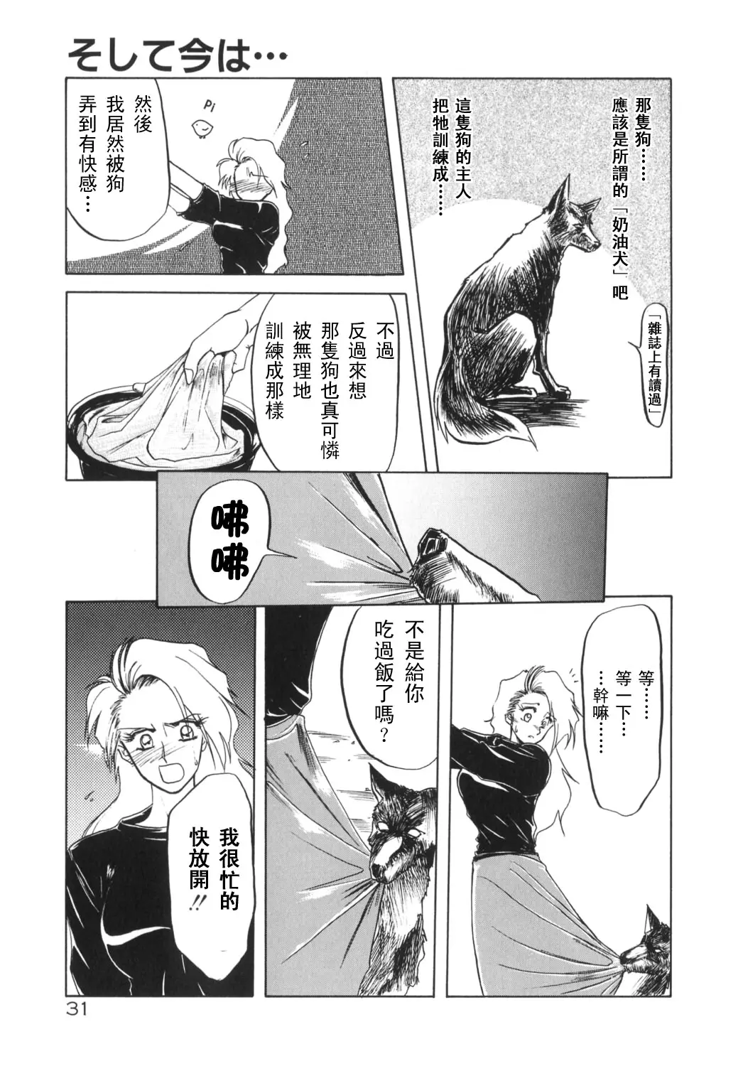 웹툰 이미지 32