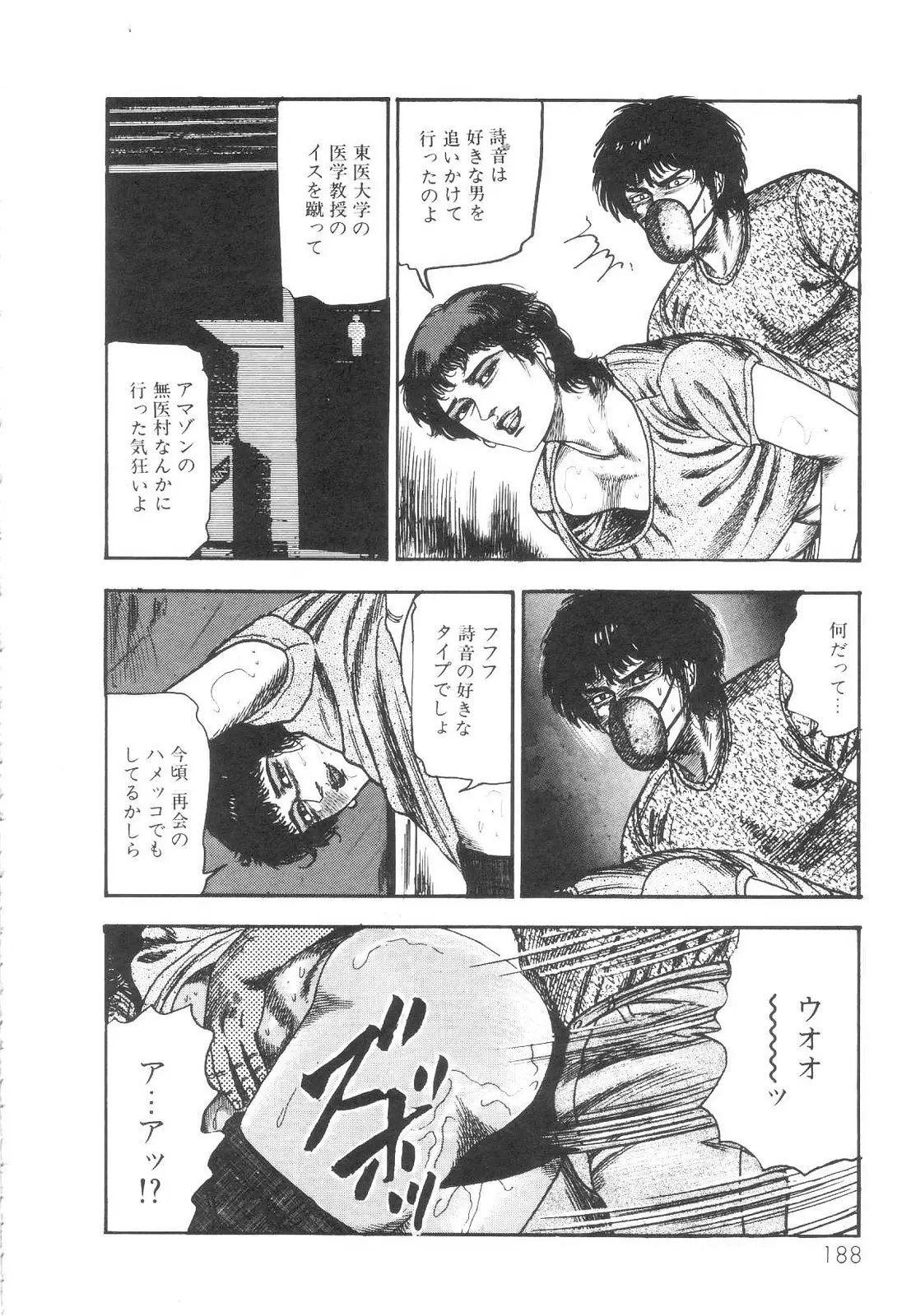 웹툰 이미지 188