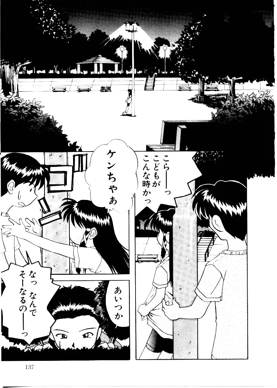 웹툰 이미지 136
