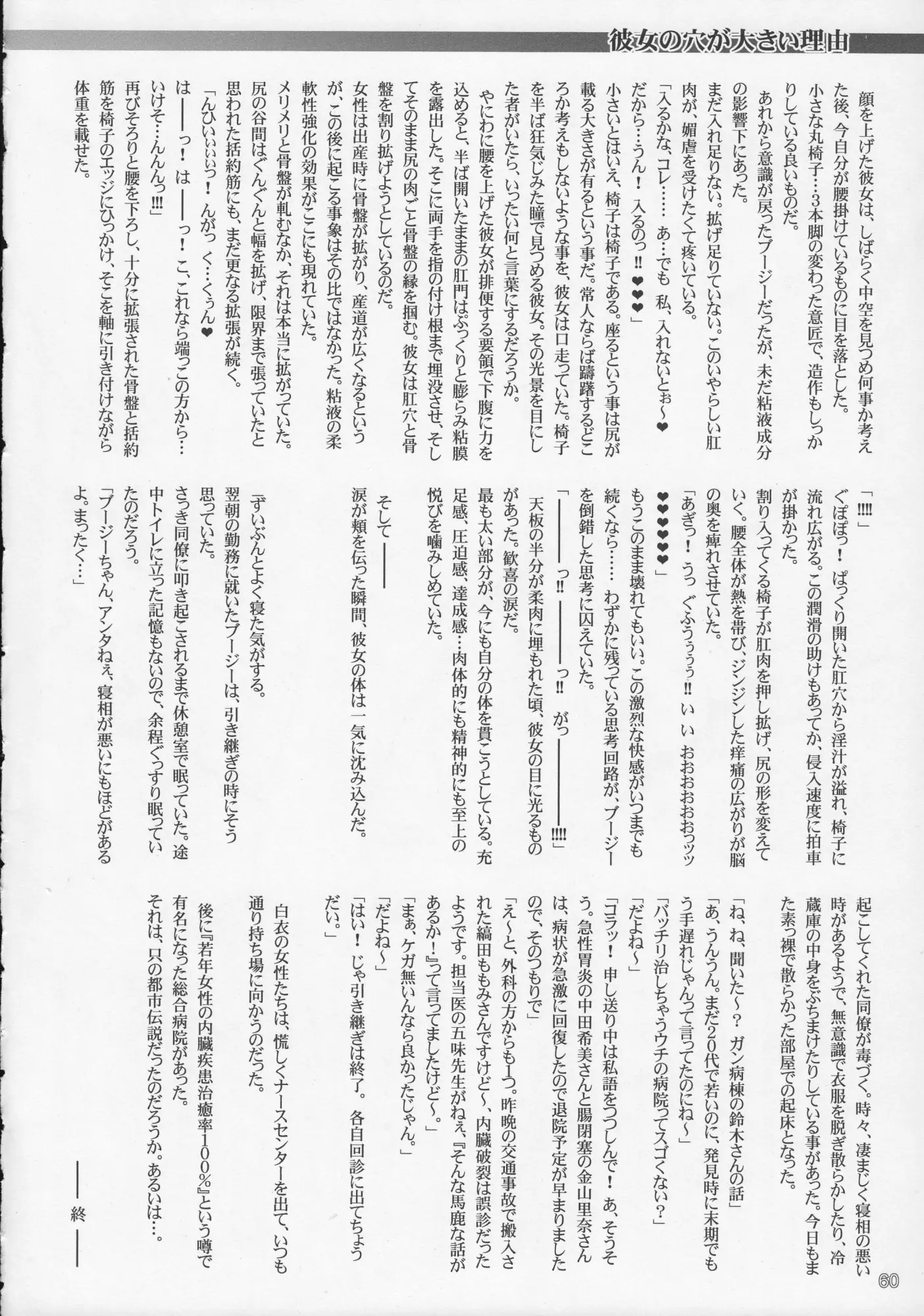 웹툰 이미지 58