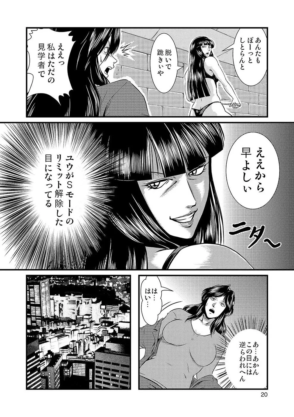 웹툰 이미지 20