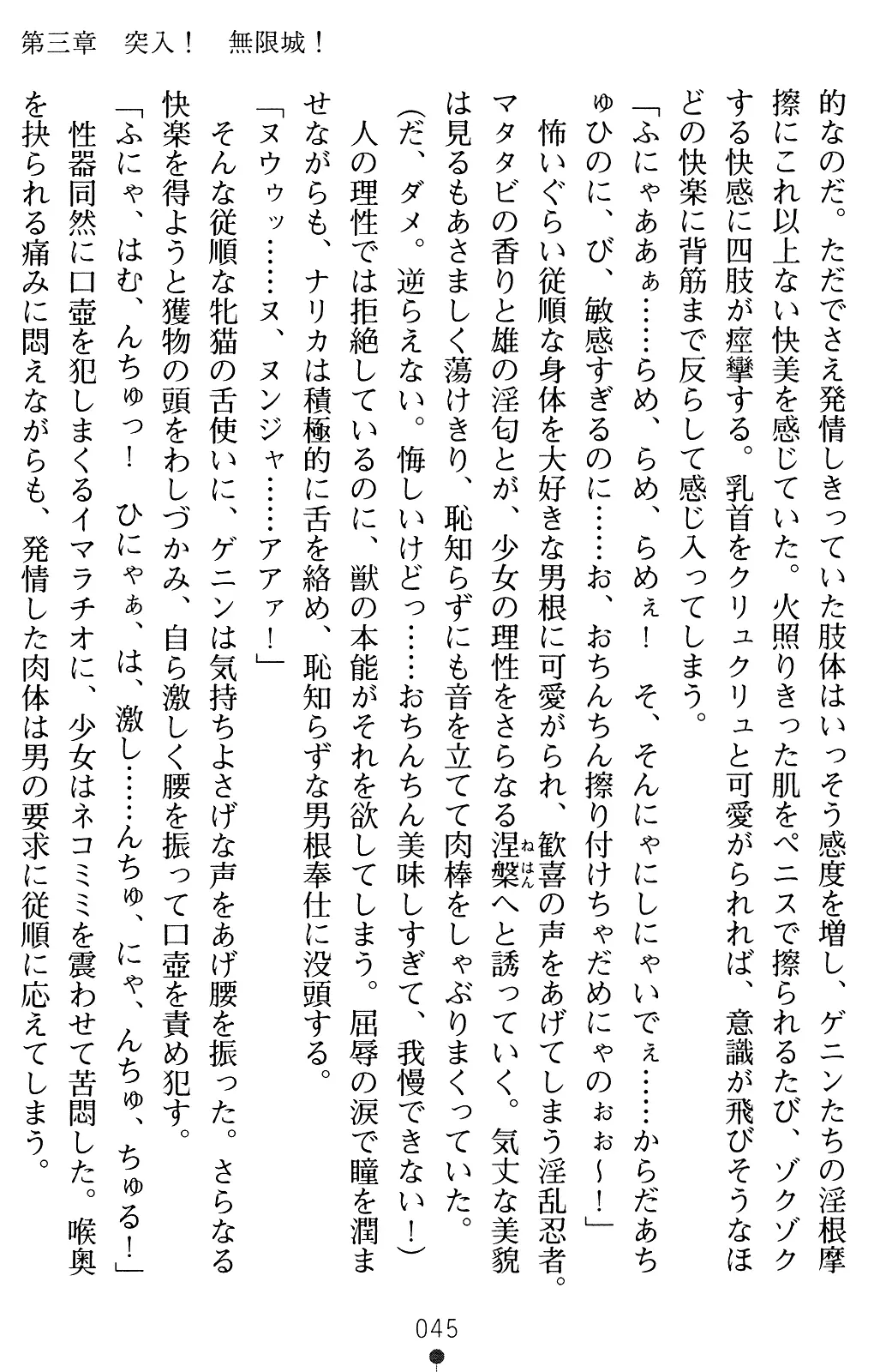 웹툰 이미지 44