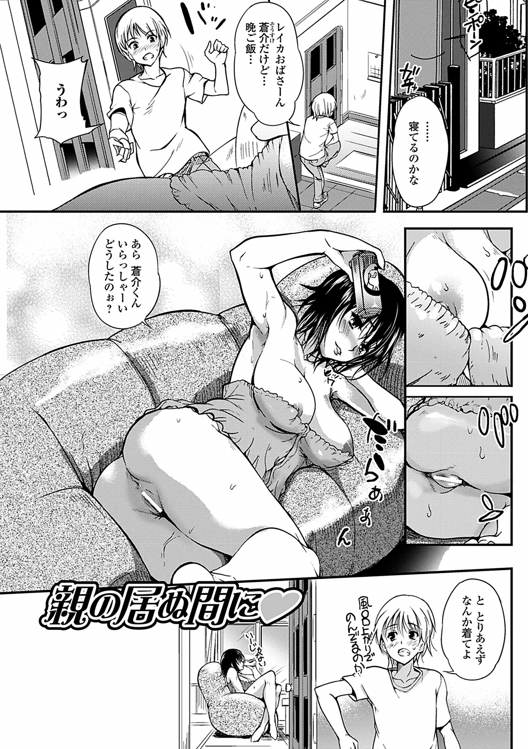 웹툰 이미지 49