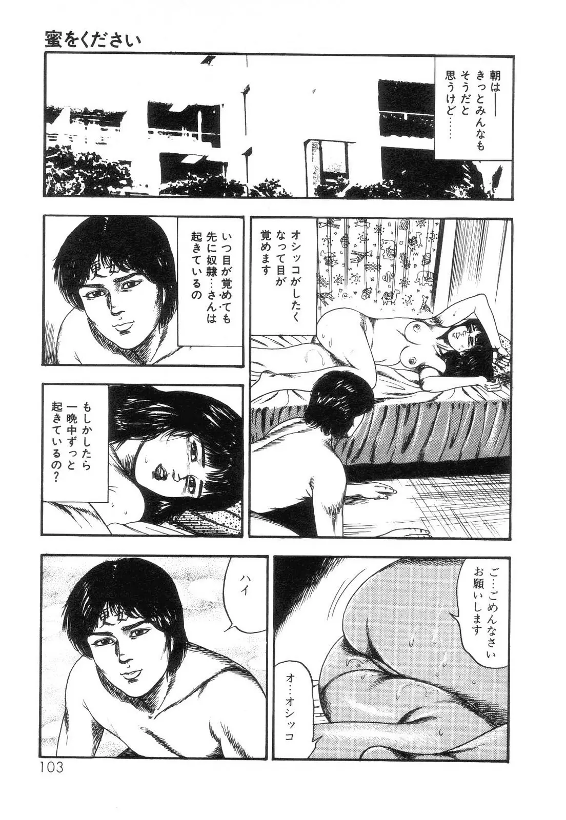 웹툰 이미지 104