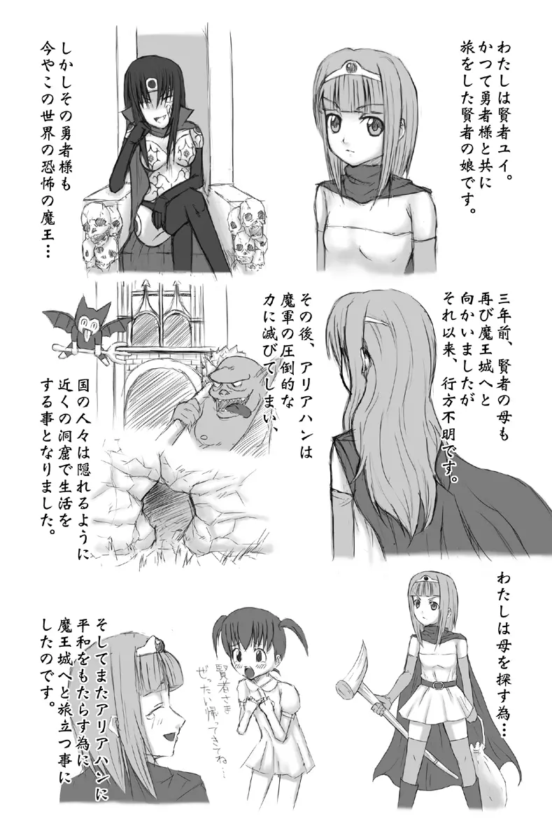 웹툰 이미지 12